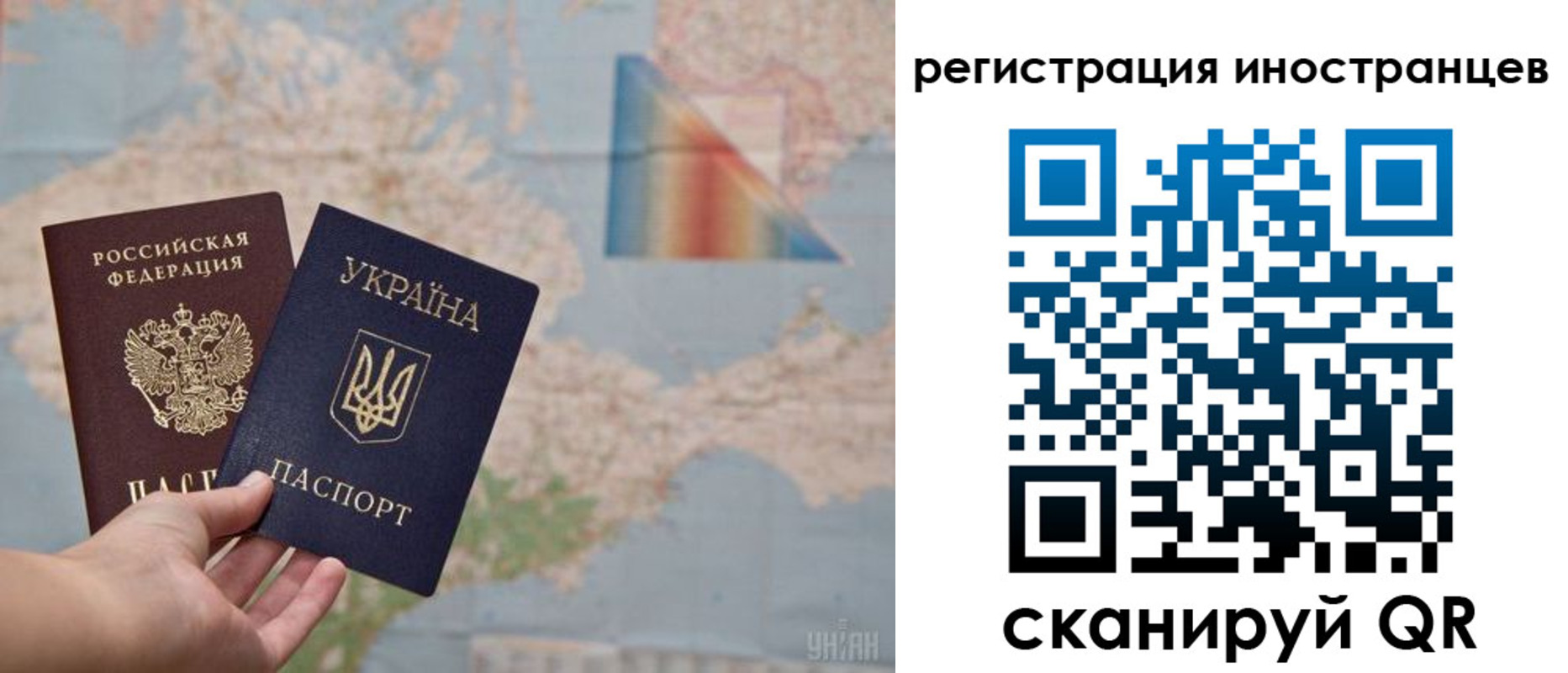 прописка поиск в Канске