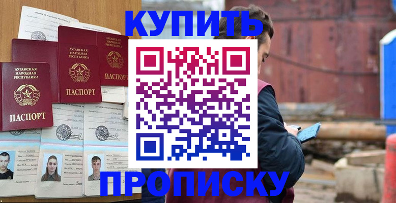 регистрация для дет. сада в Канске